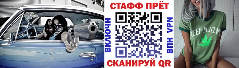 Купить МЕТАМФЕТАМИН  Мефедрон  Кокаин  Камень-на-Оби