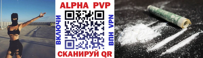 Купить закладки  Камень-на-Оби  APVP мука 