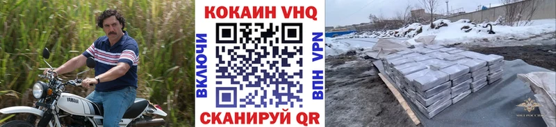 Купить  Камень-на-Оби  COCAIN 99% 