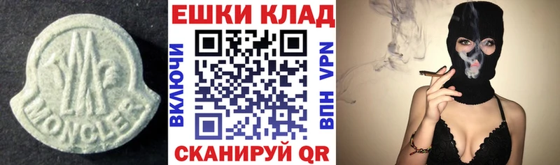 Ecstasy 250 мг Купить закладки Камень-на-Оби