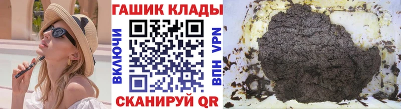 Гашиш хэш Камень-на-Оби