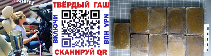 Купить где  Камень-на-Оби  Гашиш Cannabis 