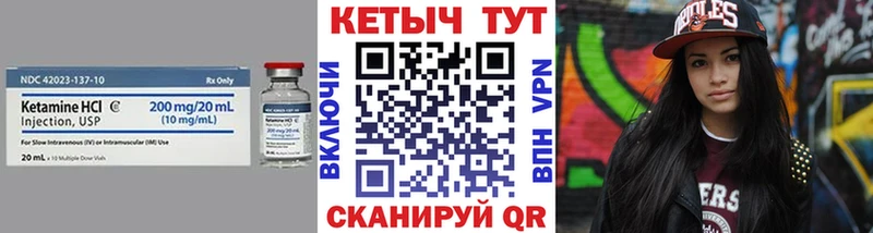 КЕТАМИН ketamine  Купить закладки  Камень-на-Оби 