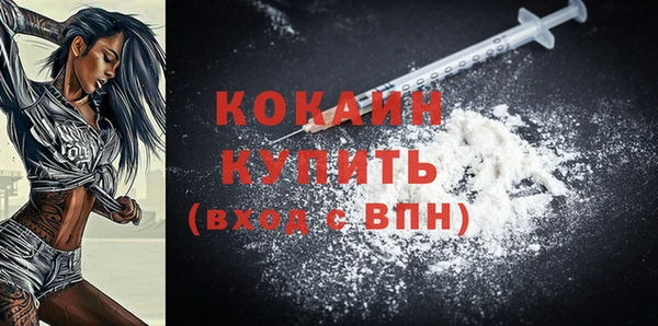 бутик Горнозаводск