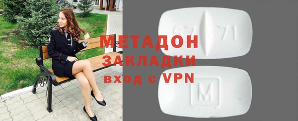 бутик Горнозаводск