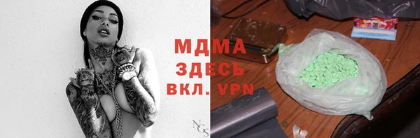 MDMA Premium VHQ Горняк