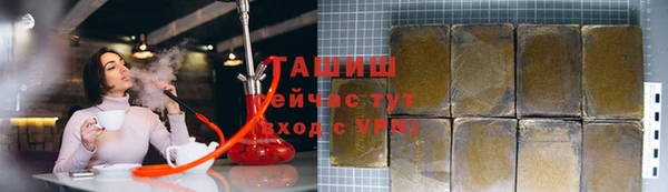 бутик Горнозаводск