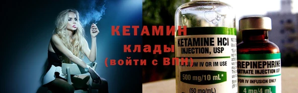 бутик Горнозаводск