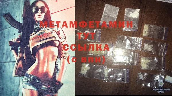 бутик Горнозаводск