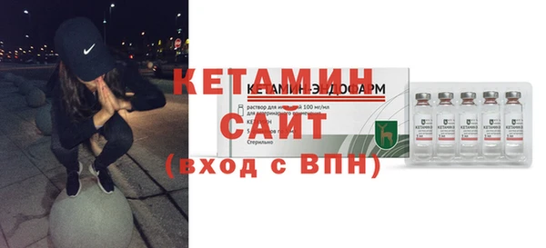 бутик Горнозаводск