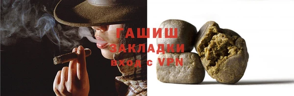 гашиш Гусиноозёрск