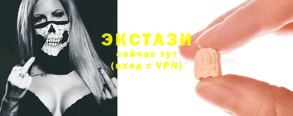 бутик Горнозаводск