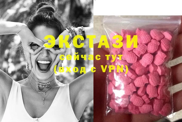 MDMA Premium VHQ Горняк