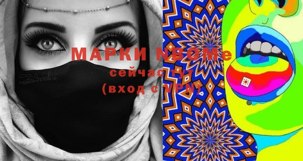 гашиш Гусиноозёрск