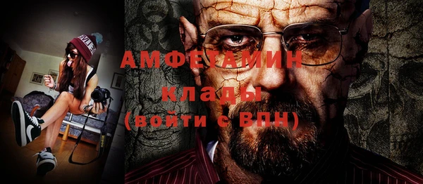 бутик Горнозаводск