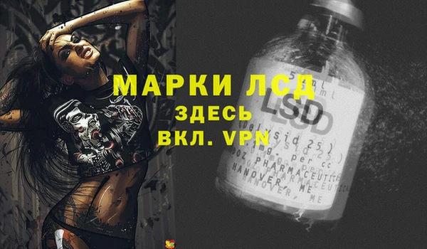 гашиш Гусиноозёрск