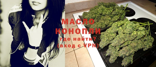 бутик Горнозаводск