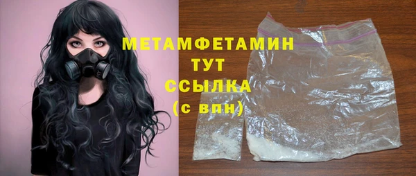 бутик Горнозаводск