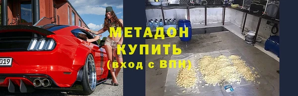 MDMA Premium VHQ Горняк