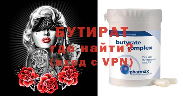 mdpv Горно-Алтайск