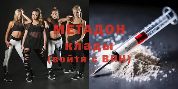 бутик Горнозаводск