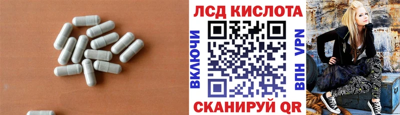 LSD-25 экстази кислота  Купить где  Камень-на-Оби 