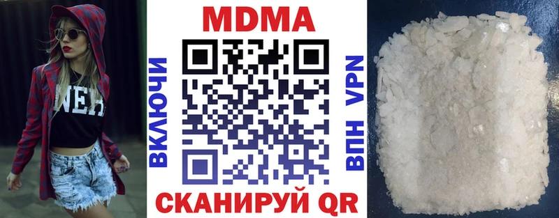 МДМА VHQ  Купить где  Камень-на-Оби 