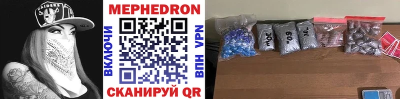 Мефедрон mephedrone Купить Камень-на-Оби
