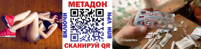 Метадон кристалл  Купить закладки  Камень-на-Оби 