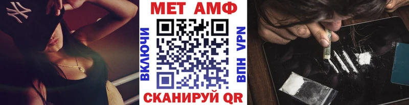 Купить Камень-на-Оби МЕТАМФЕТАМИН Methamphetamine