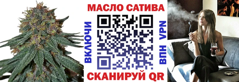 ТГК концентрат  Купить где  Камень-на-Оби 